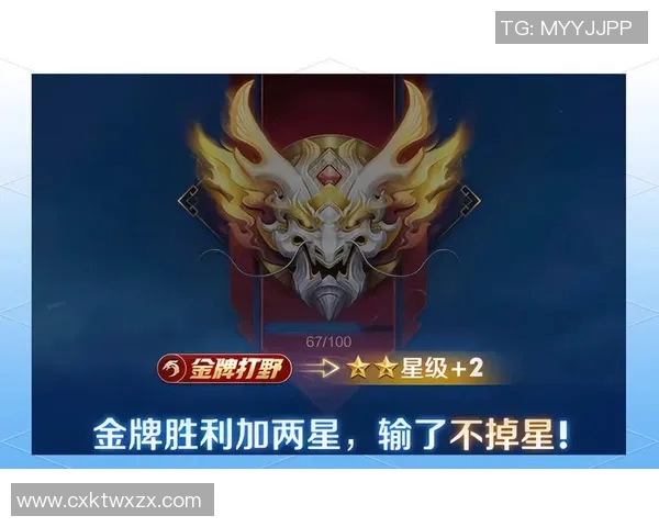 王者荣耀解析WE战队如何通过整体压制掌控比赛节奏与胜利策略实时新闻