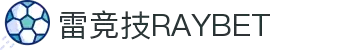 雷竞技(RAYBET)-精准如电竞雷达，洞察赛场风云